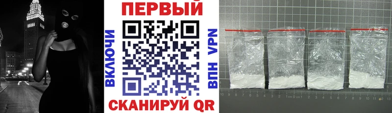 Купить закладки  Гусиноозёрск  АМФ 97% 