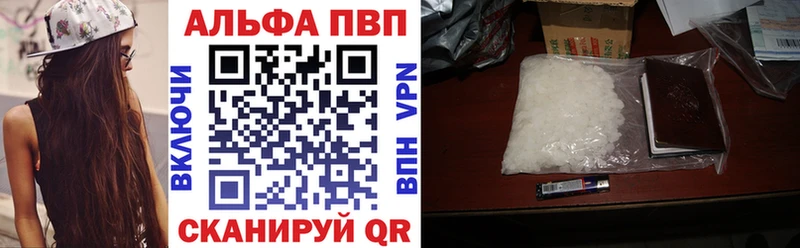 Купить где  Гусиноозёрск  А ПВП мука 