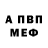 МЕТАДОН кристалл Vlad Gerashenko