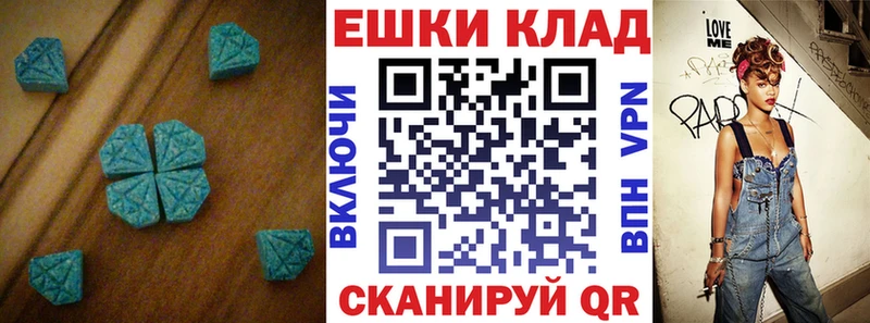 Ecstasy Дубай  Купить где  Гусиноозёрск 