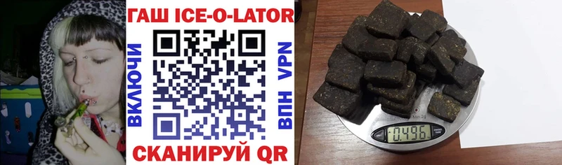 Купить где  Гусиноозёрск  Гашиш 40% ТГК 