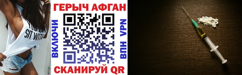 Героин хмурый  Купить  Гусиноозёрск 