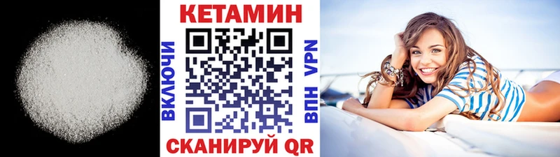 КЕТАМИН ketamine  Купить закладки  Гусиноозёрск 