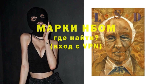 кристаллы Каменск-Шахтинский