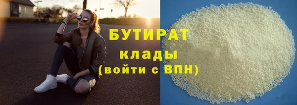 гашишное масло Каменка