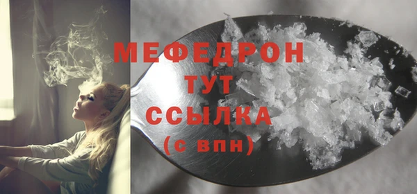 гашишное масло Каменка