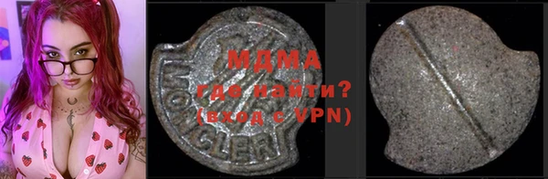 гашишное масло Каменка