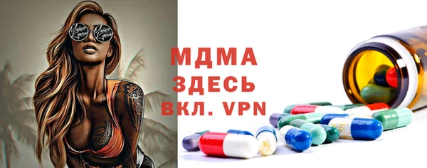 ALPHA-PVP Каменногорск