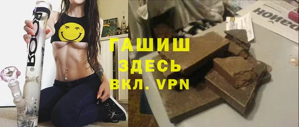 ALPHA-PVP Каменногорск