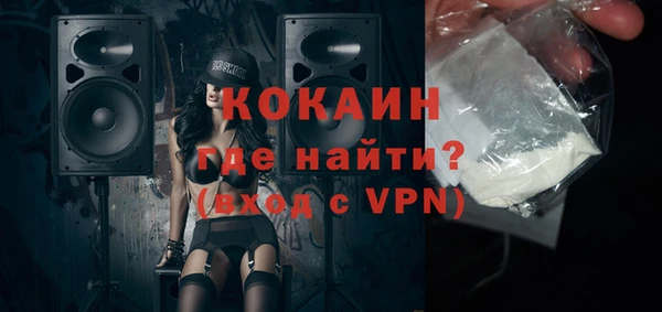 кристаллы Каменск-Шахтинский