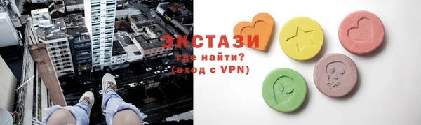 гашишное масло Каменка