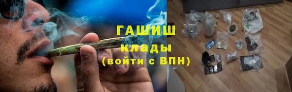 гашишное масло Каменка