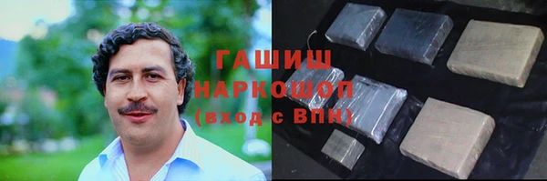 гашишное масло Каменка