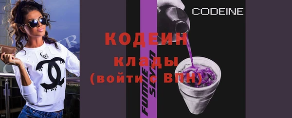 ALPHA-PVP Каменногорск