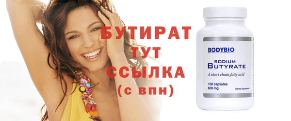 гашишное масло Каменка