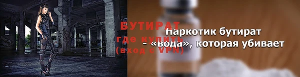 кристаллы Каменск-Шахтинский