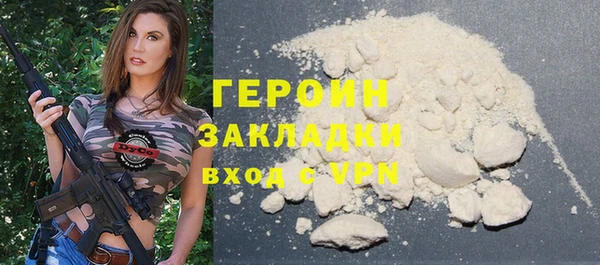 кристаллы Каменск-Шахтинский