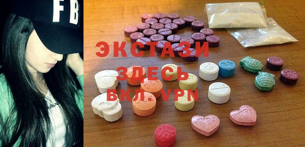 ALPHA-PVP Каменногорск