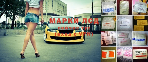 гашишное масло Каменка