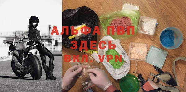 ALPHA-PVP Каменногорск