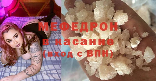 ALPHA-PVP Каменногорск