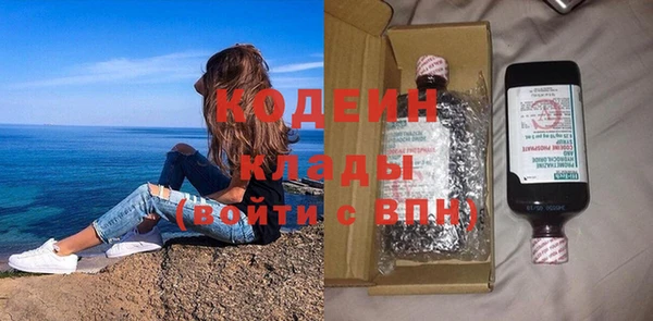 кристаллы Каменск-Шахтинский