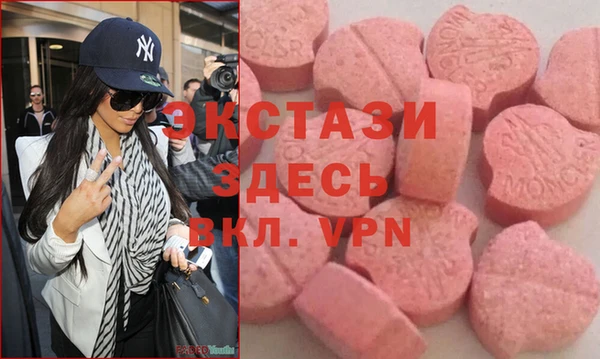 ALPHA-PVP Каменногорск