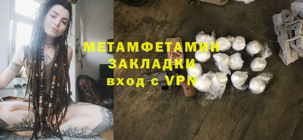 гашишное масло Каменка