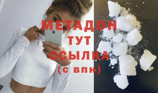 гашишное масло Каменка