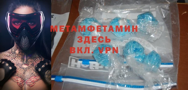 кристаллы Каменск-Шахтинский