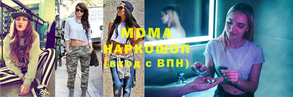 гашишное масло Каменка
