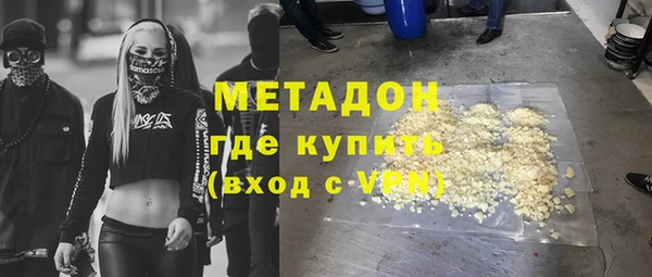 ALPHA-PVP Каменногорск