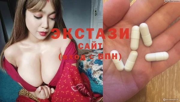 кристаллы Каменск-Шахтинский