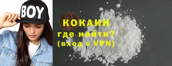 кристаллы Каменск-Шахтинский