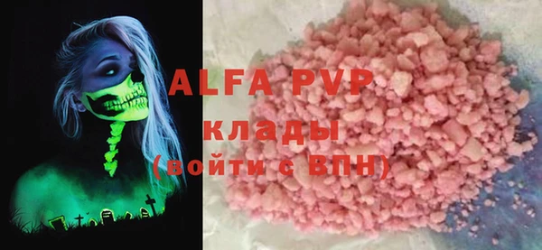 ALPHA-PVP Каменногорск