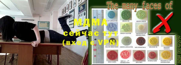 ALPHA-PVP Каменногорск