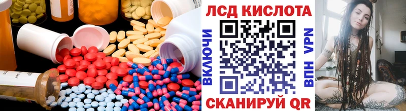 Купить где  Гусиноозёрск  ЛСД экстази кислота 