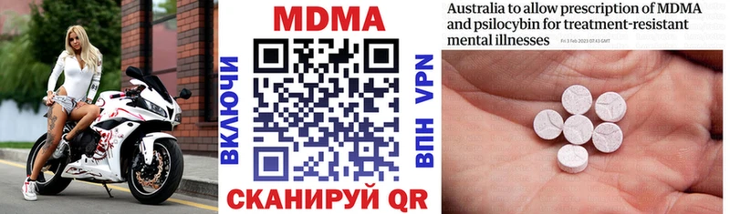 МДМА кристаллы  Купить где  Гусиноозёрск 