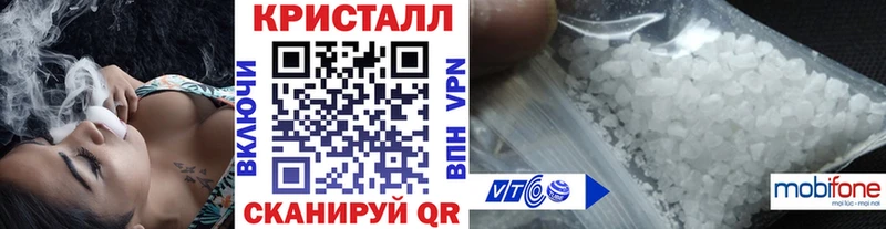 Купить  Гусиноозёрск  МЕТАМФЕТАМИН Декстрометамфетамин 99.9% 