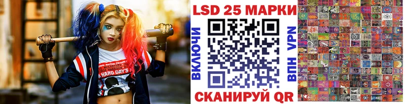 Купить  Гусиноозёрск  Наркотические марки 1,8мг 
