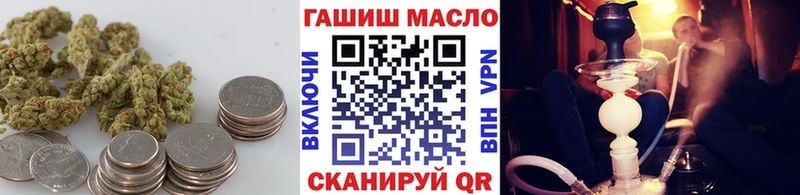 ТГК концентрат  Купить где  Гусиноозёрск 