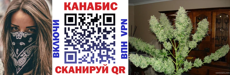 Марихуана тримм  Купить  Гусиноозёрск 